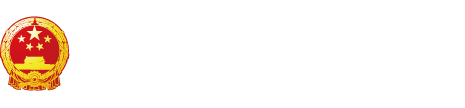 啊!好爽!艹我~